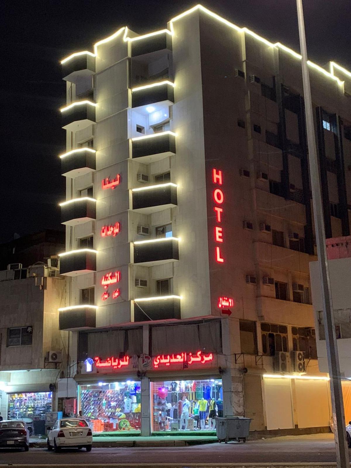Lina - Almadinah Apartemen *