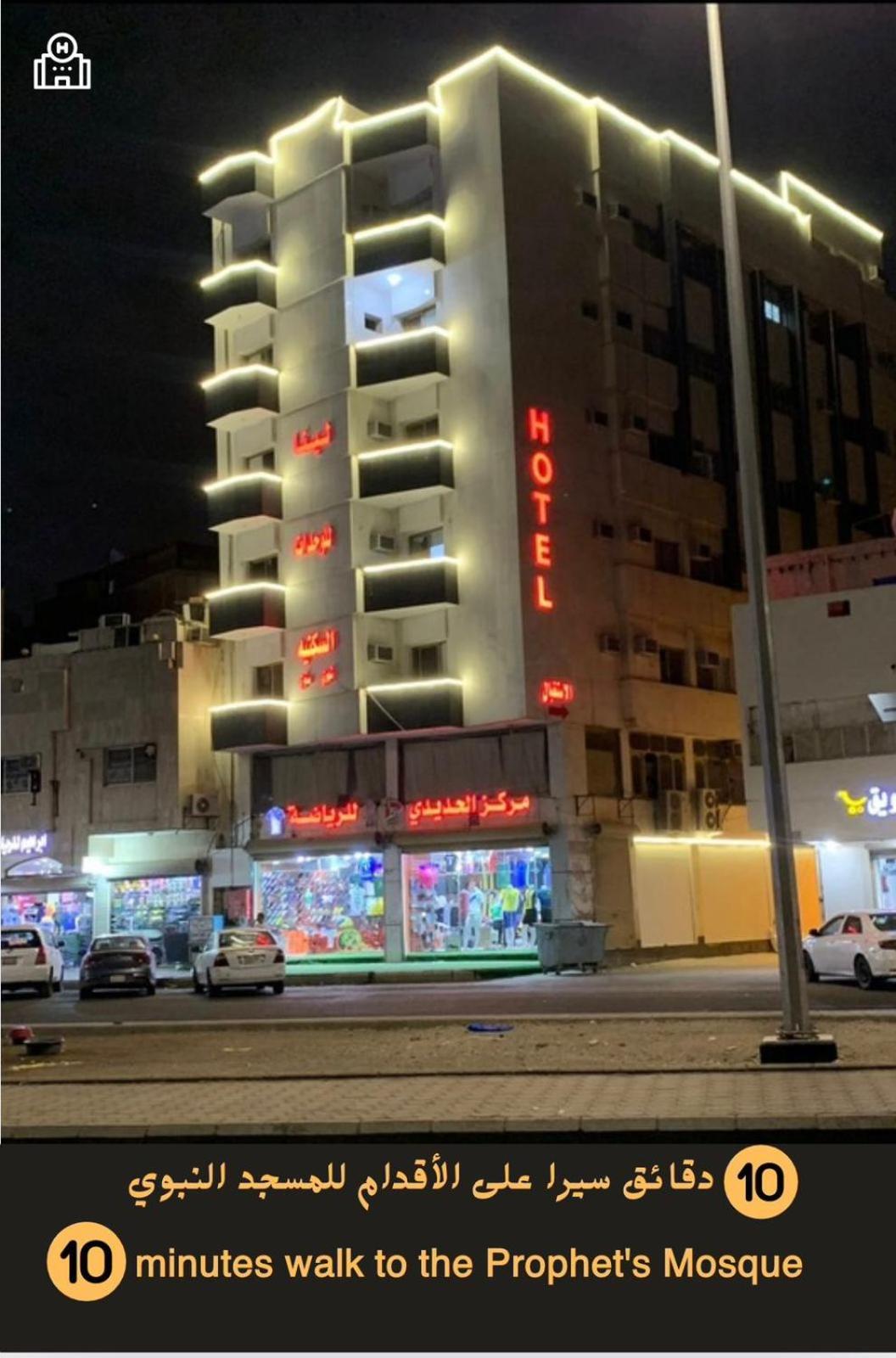 Apartemen Lina - Almadinah *